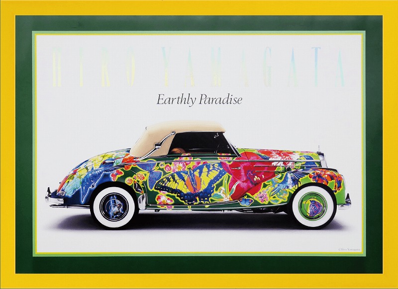 ヤマガタ EARTHLY PARADISE①